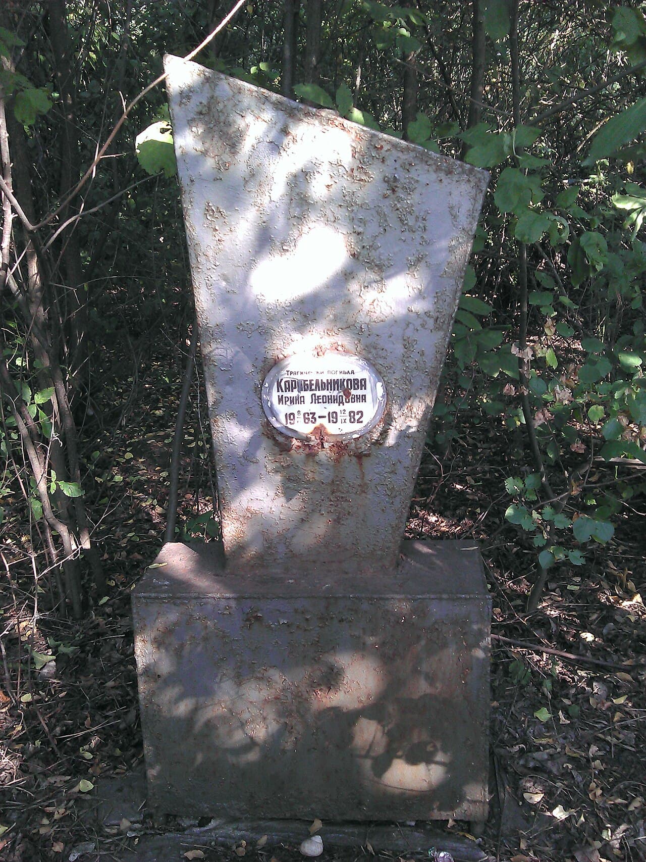 Memorial a Irina Karabelnikova, vítima de 1982, em Shakhty